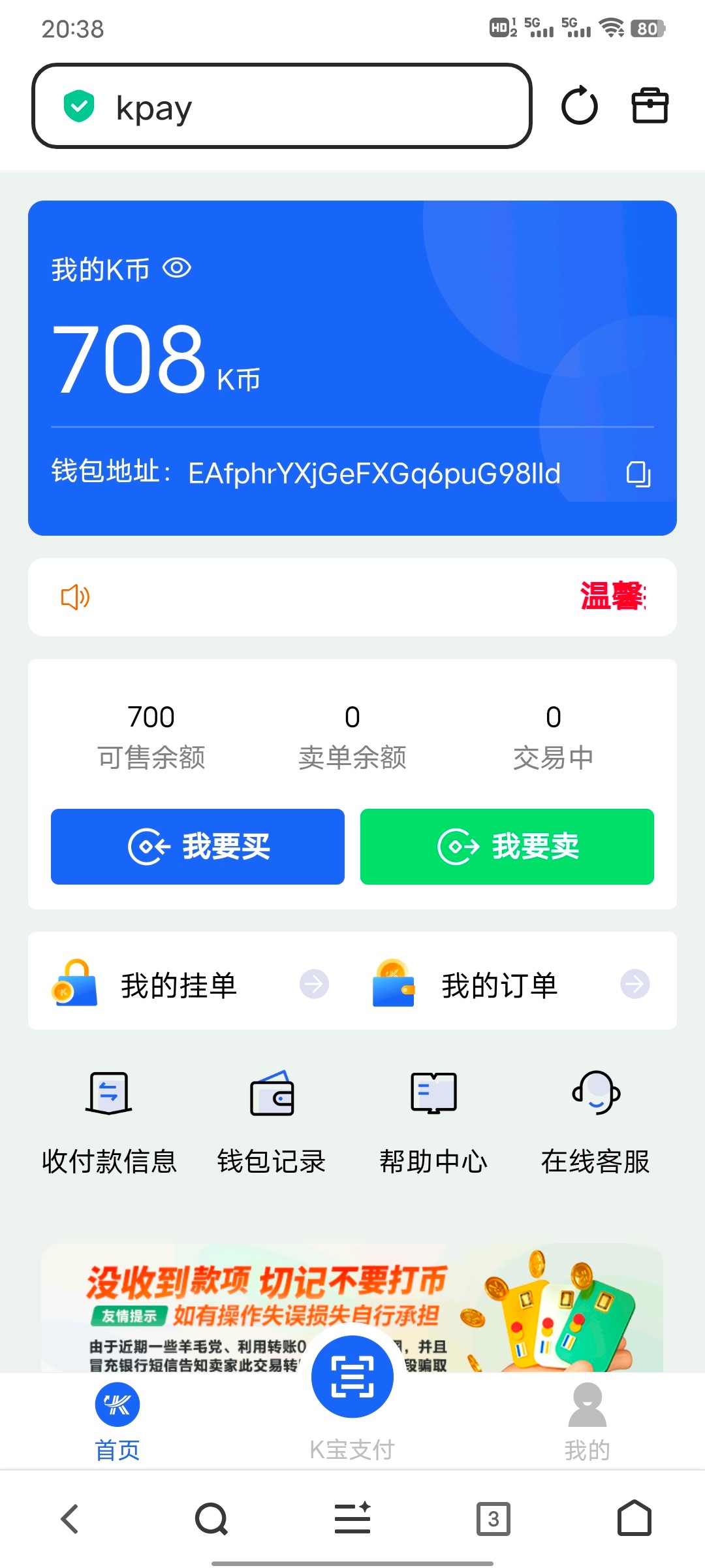 Screenshot_20260416_203830.jpg